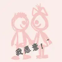 带字的qq头像搞笑的卡通动漫头像
