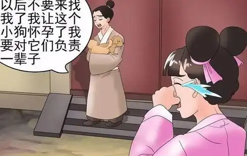 搞笑漫画老杜套路小舅子,小舅子态度反转力劝小姐姐嫁老杜
