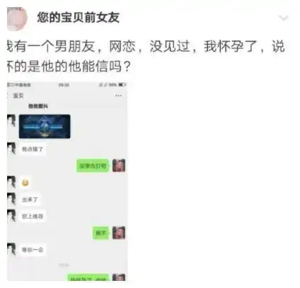 搞笑趣图段子大爷喊孙子回家吃饭,看孙子赢不了,亲自出马
