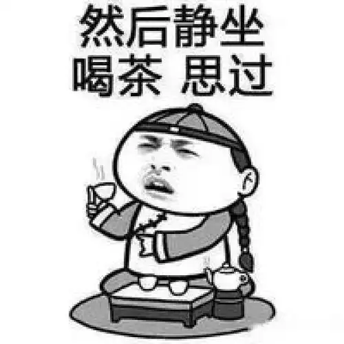 爆笑gif春节还远,为何要行如此大礼呢
