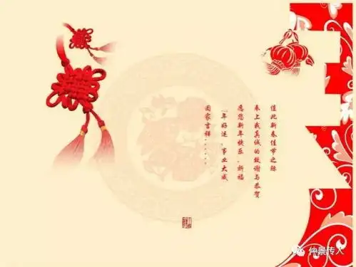 新年快乐这里有一份祝福请你收下
