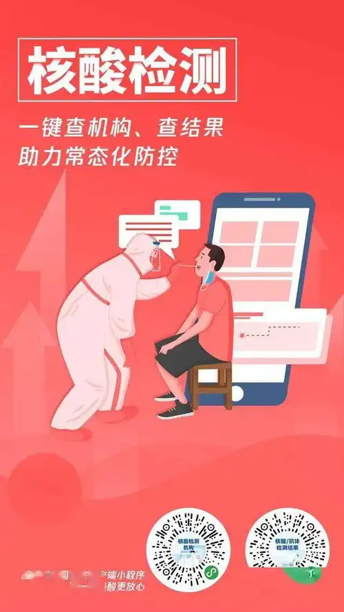 在北航,这份寒假暖心攻略,把你安排地妥妥当当
