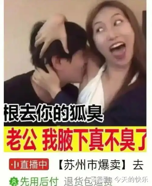 搞笑图片第521期胸围不够,屁股来凑
