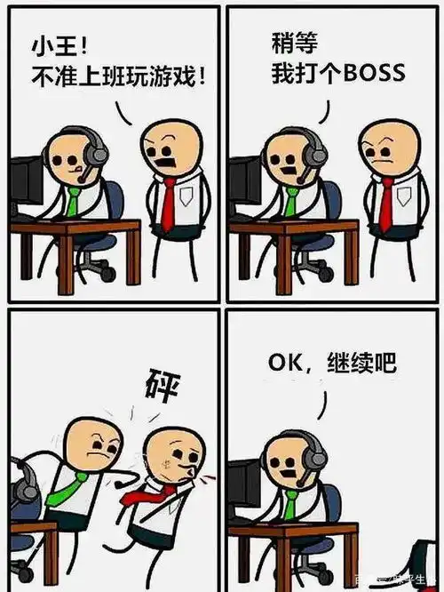 让人笑到直不起腰的搞笑图片,不搞笑不要赞
