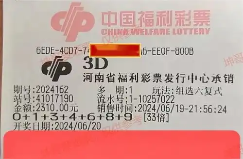 24162期福彩3d晒票,6张千元领衔160倍130倍追加等琳琅满目
