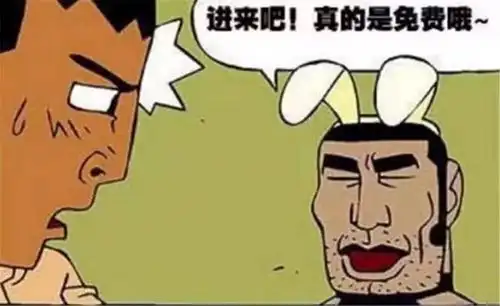 搞笑漫画男子被漂亮小姐姐吸引,入门还免费,结果还是被套路了
