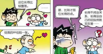 爆笑校园呆头迟到大王遭嫌弃,旺财带僵尸蛙认真的
