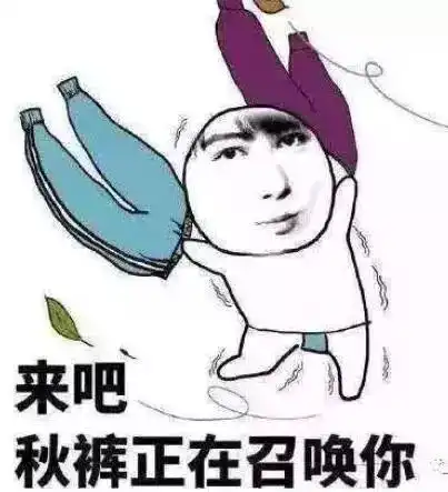冷冷冷厚衣服加起来云南11月2日至4日将降温降雨,最高降温6
