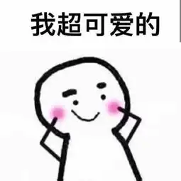 十二星座谁最可爱
