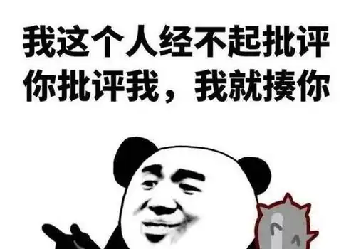 幽默笑话好哥们被老婆打了打电话让我过去劝听她一说我就笑了
