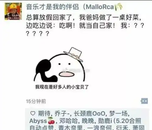 爆笑图文,进来肯定笑,专治不开心
