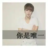 搞笑唯美情侣带字图片大全微信头像图片大全
