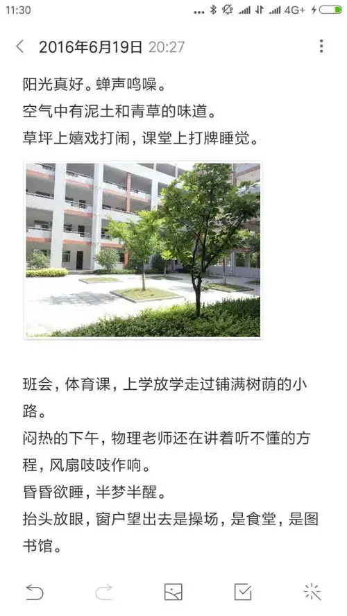 表情在安徽省庐江中学就读是怎样一种体验表情
