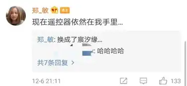 岳云鹏妻子晒俩女儿照片,表情神似岳云鹏,画面太温馨
