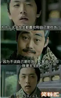 搞笑图片盘点那些年出现在屏幕上的神台词
