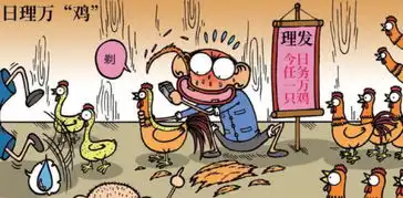开心一刻呆头的脚被蚊子叮得很痒,于是他就给脚做了一顶小帐篷
