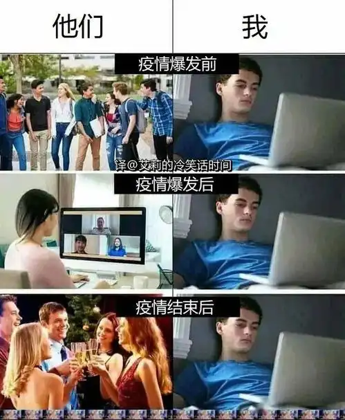 上大学后男生的两种变化,可太真实了搞笑图片

