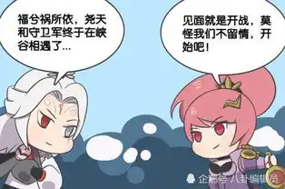 王者日常太荒唐花木兰和明世隐约架还没打起来,就开始合作
