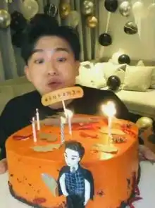孙艺洲吹蜡烛是什么梗孙艺洲生日吹蜡烛是什么情况照片太搞笑
