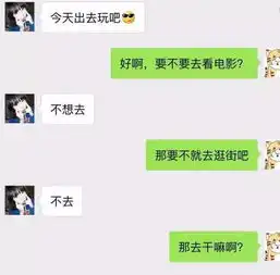 搞笑的微信聊天记录笑到我肚子疼,承包了我一个月的笑点

