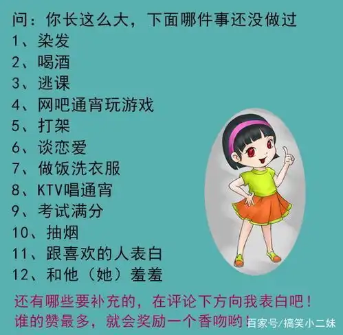 搞笑段子幽默笑话图片老板,你这样求婚,注定不会成功
