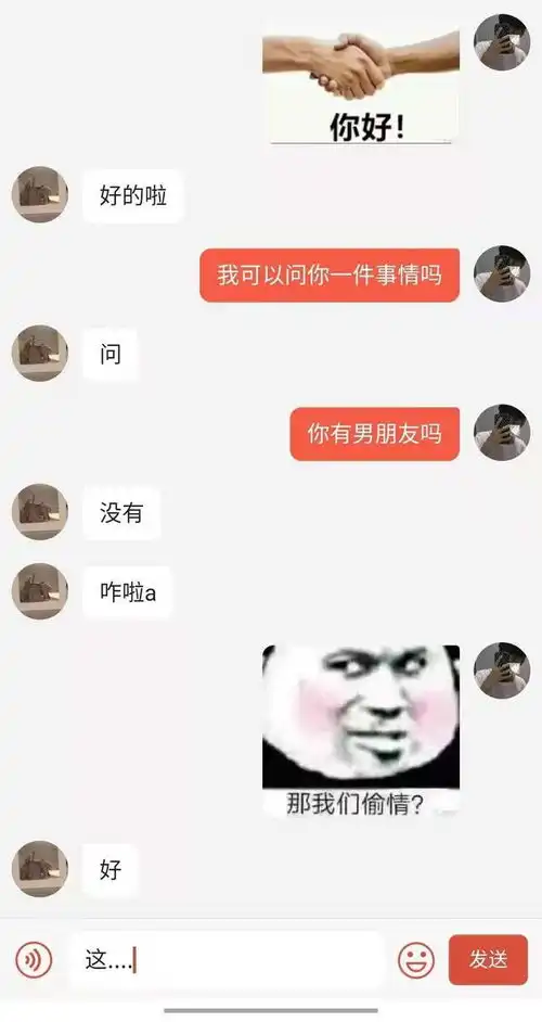 分享一组刚看到的搞笑趣图女朋友说这里疼,该怎么办
