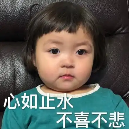 罗熙表情包无水印表情包精选44张

