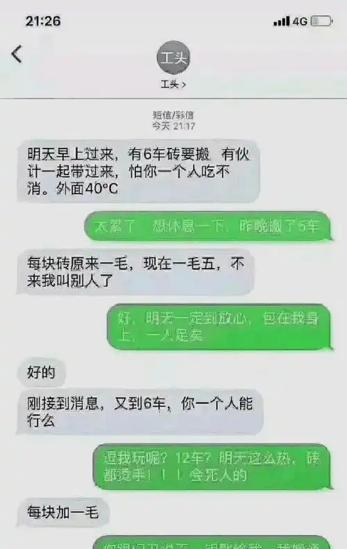 逗女生开心的段子和搞笑图片,精辟逗比,其乐无穷
