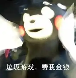 游戏可以打的菜,但是表情包不能够少