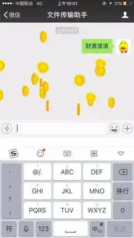 2017年微信最新表情雨口令大全,有空不妨教教爸妈
