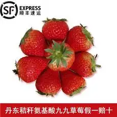 新品速递
