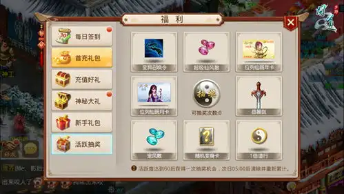 首饰三合一问道手游全新资料片火爆开测
