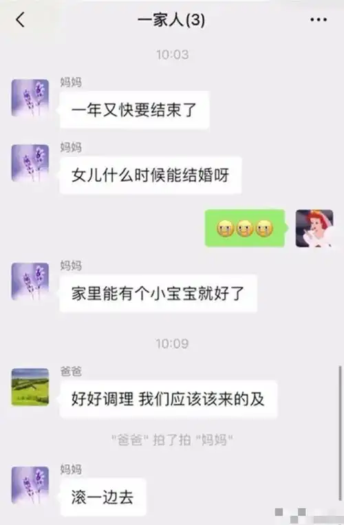 第196期搞笑图片不知道是何方神圣给孩子取个这样的名字
