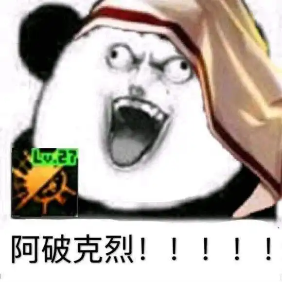 dnf让人脑洞大开的斗图表情包,点这里,拯救不开心的你
