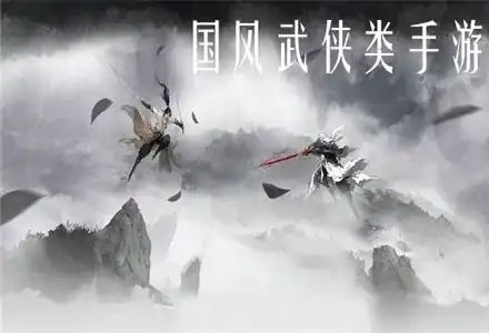 少年歌行互动版游戏预约少年歌行互动版1.0安卓版超好玩
