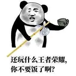 日本黑帮卖珍珠奶茶为生刷爆网络,还有成员售卖表情包被捕入狱

