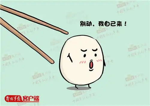 爆笑萌漫假如元宵去当兵
