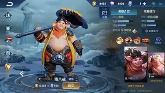 王者荣耀在游戏中这些有趣的冷知识,大神全知道,你知道几个
