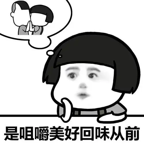 开心笑话俺好不容易有了女朋友,兄弟说要看看照片
