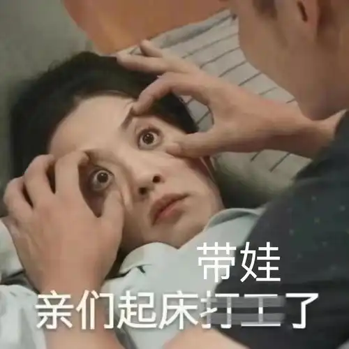 春节和外出期间,如何让宝宝睡得好
