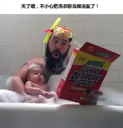 别人家的老公创意记录宝宝成长
