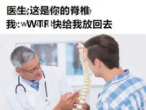哈哈哈医生都是被耽误的段子手,来感受下中外医生的幽默诙谐
