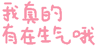 沙雕搞笑表情包i打麻将吗