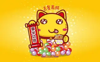 哈咪猫贺新春电脑壁纸
