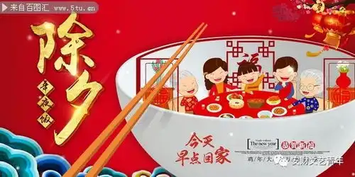 年年圆满如意,月月事事顺心,祝艺术学院全体师生2019新年快乐中国
