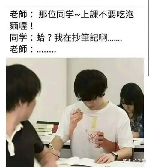 盘点全网笑到肚子疼的搞笑图片,笑死人不偿命第十五期
