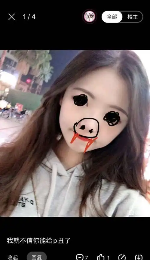 搞笑图片恶搞ps十张趣图,没事不妨开心一笑
