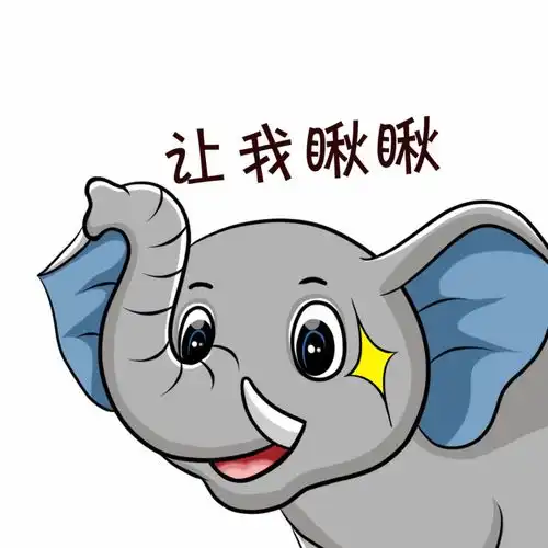 短鼻家族同款表情包来了,快用起来