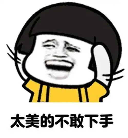 幽默笑话小姨子来我家借钱,我说你上班二年了,存了多少

