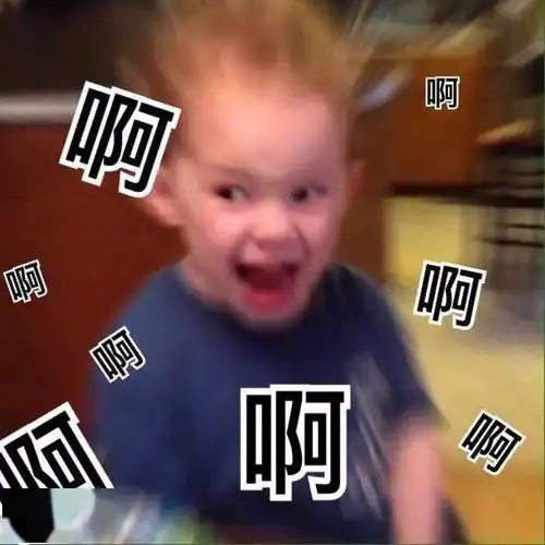 只需要两个字,就可以总结成年人的世界每日搞笑段子
